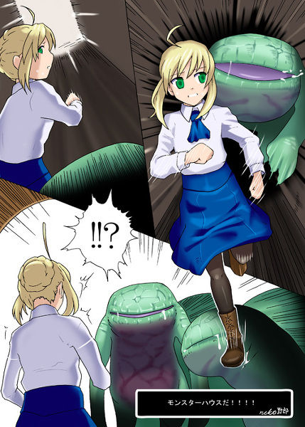 Isutasshu page 7 full