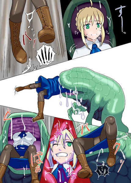 Isutasshu page 8 full