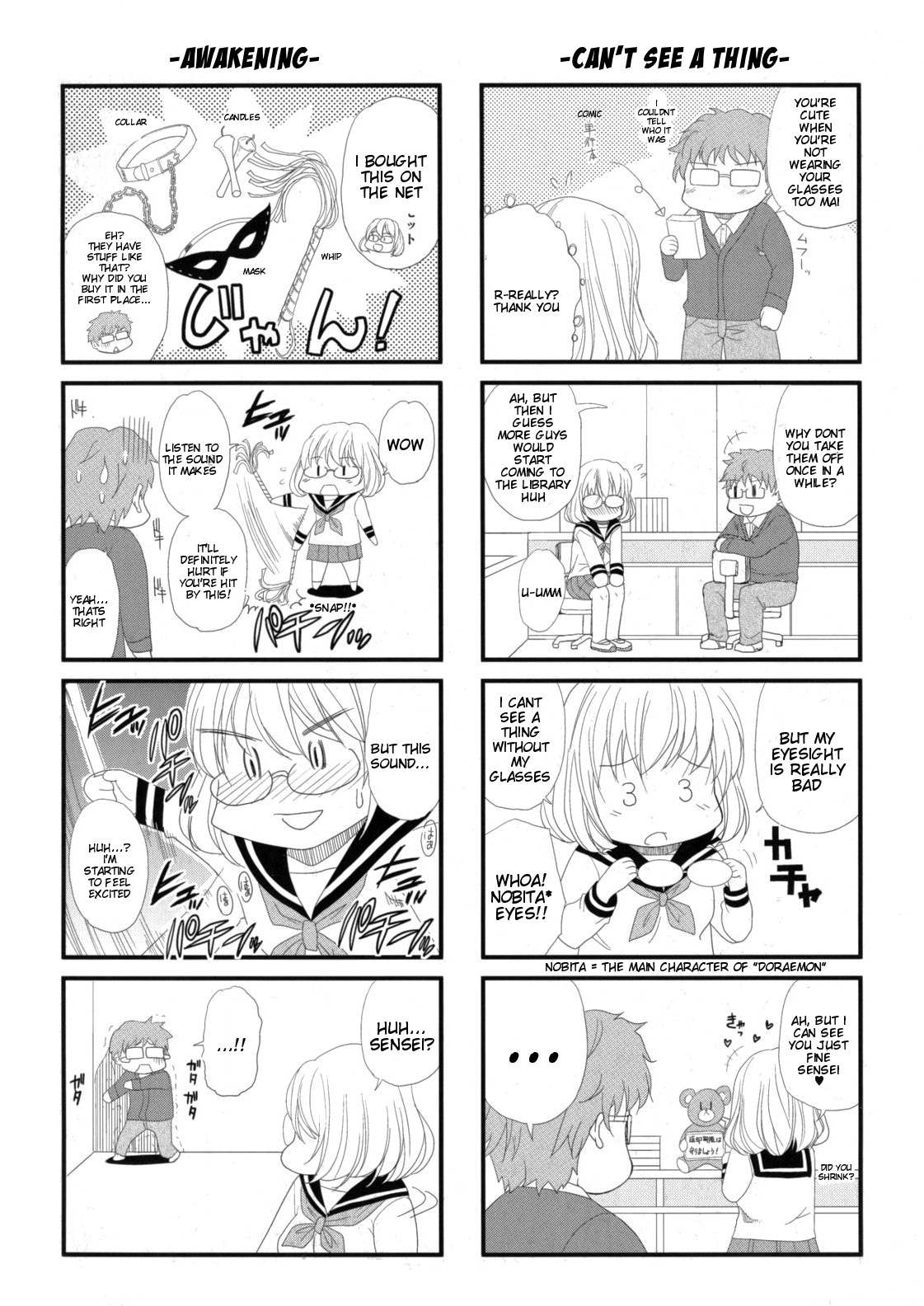 Nee, Mou Sukoshi Dake... | Please, Just a Little Bit More page 3 full