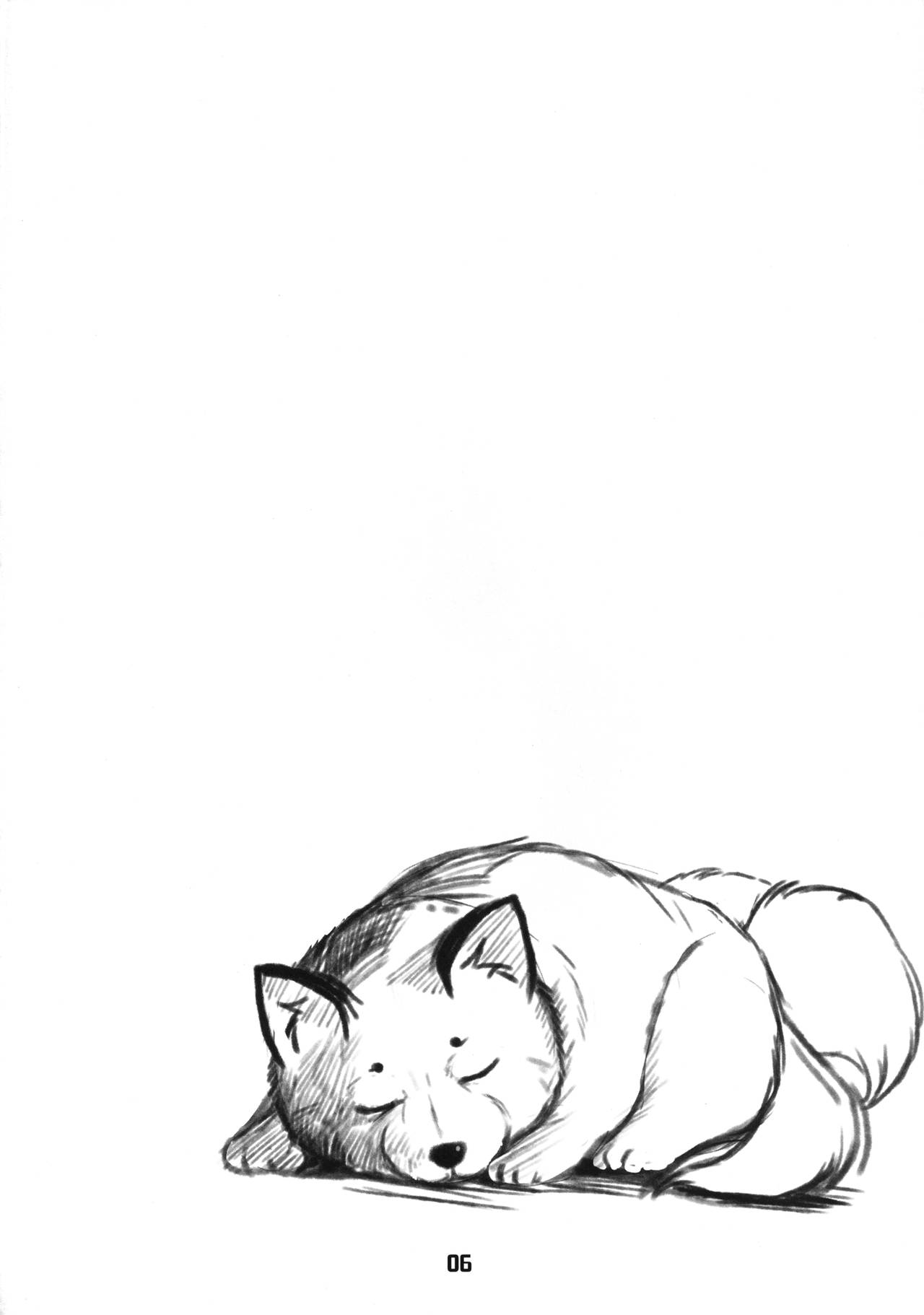 Byakko no Mori Sono Hachi page 5 full