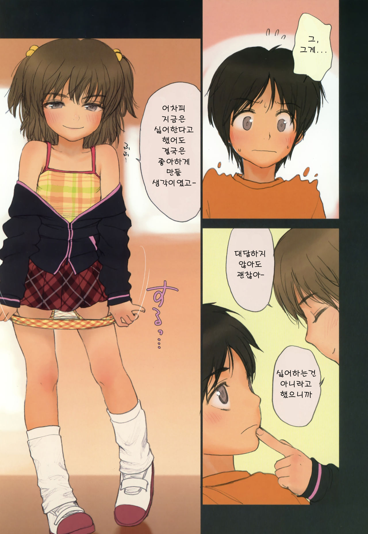 Diploma mill page 9 full