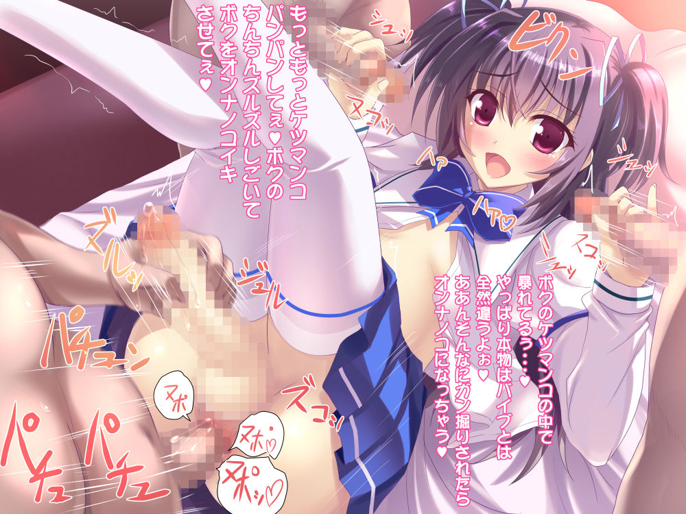 Ikuiku Complex page 7 full