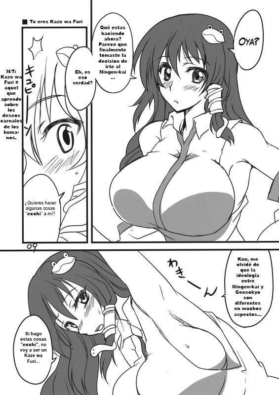 Koko ga Sou, Rakuen sa page 9 full