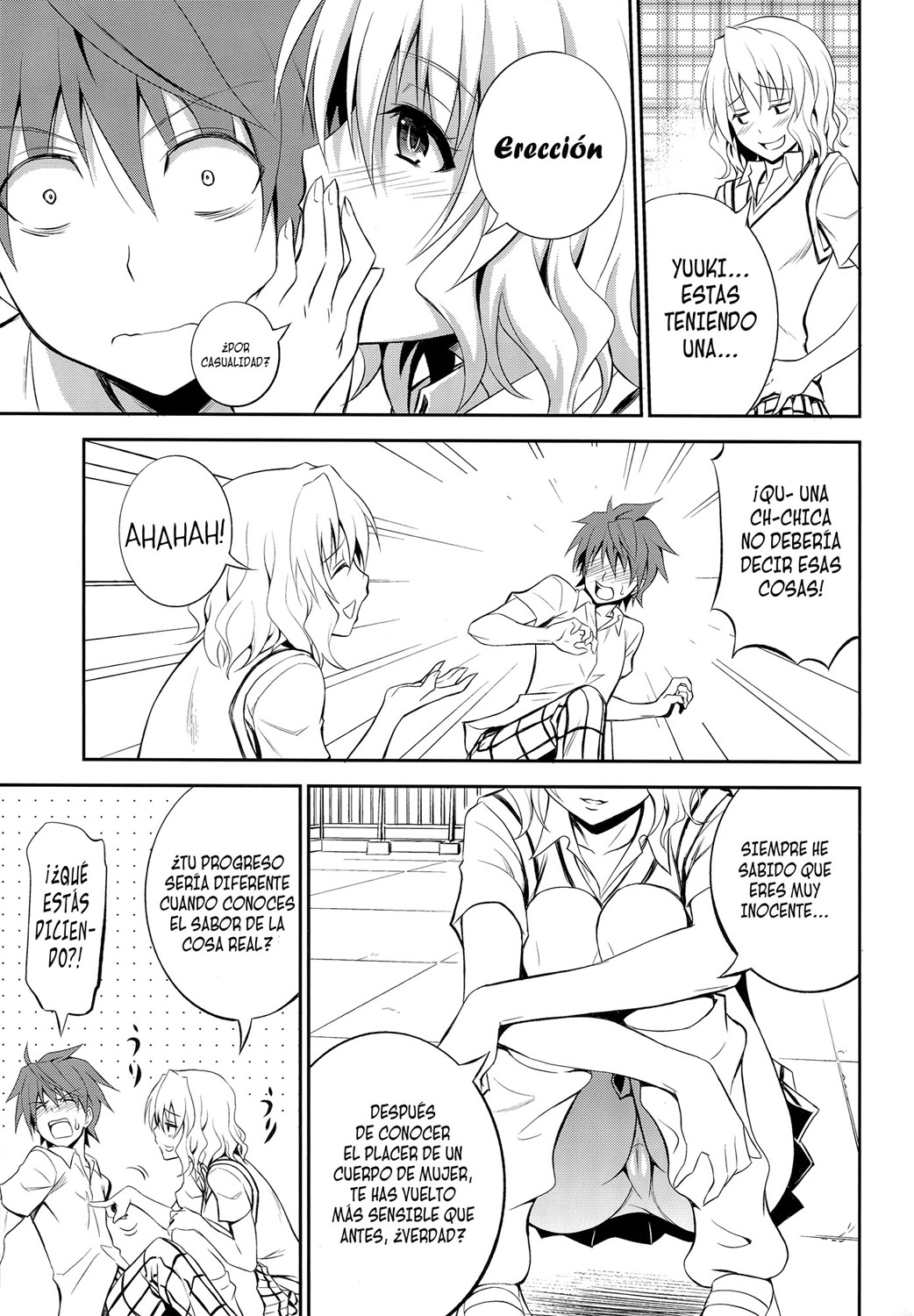 Momioka no Renjou page 6 full