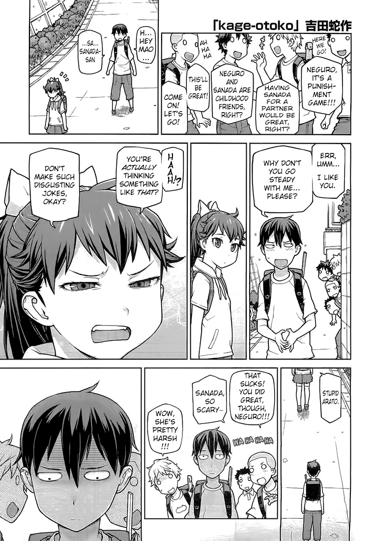 Kage-Otoko Ch.02 page 1 full
