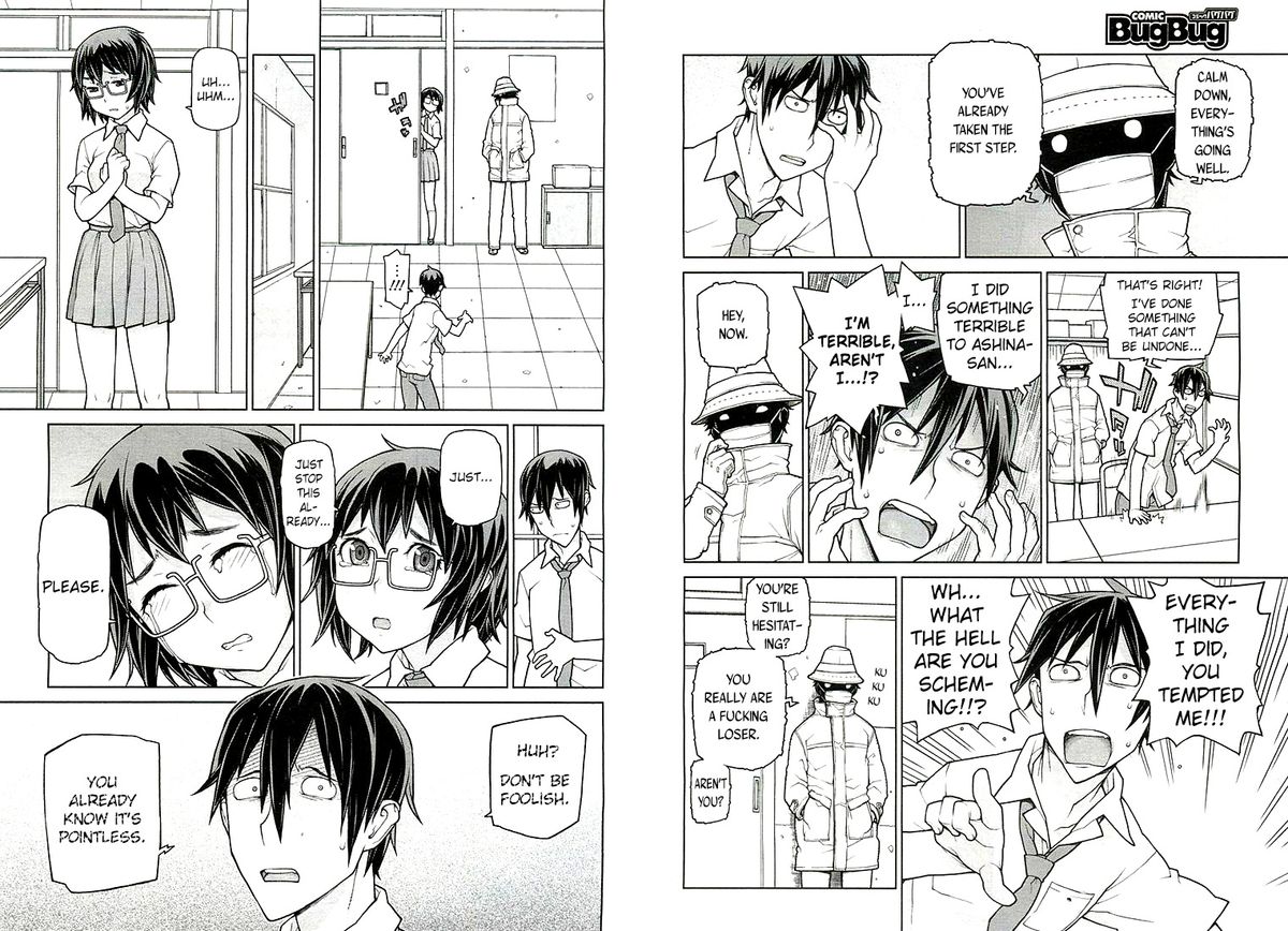 Kage-Otoko Ch.02 page 3 full