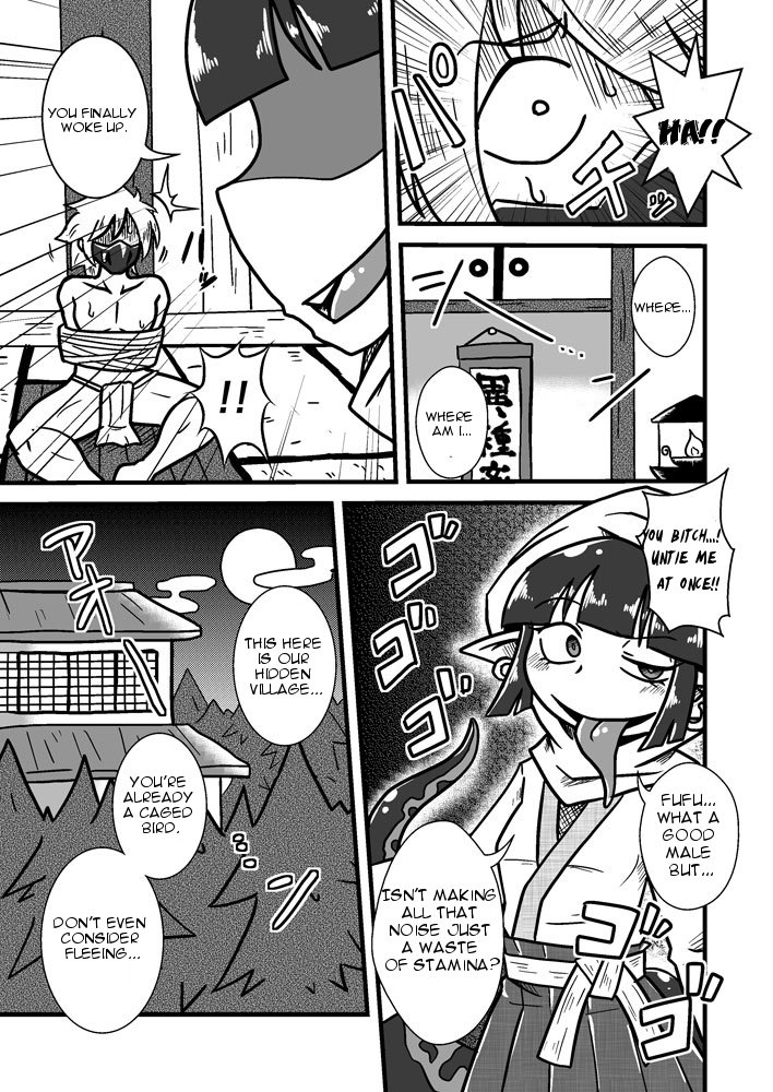 Jingai Ninpouchou ~Suiyou Ninja Akamori no Maki~ page 4 full