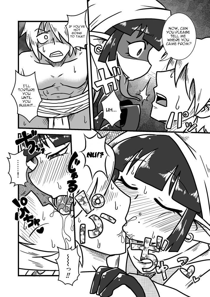 Jingai Ninpouchou ~Suiyou Ninja Akamori no Maki~ page 5 full