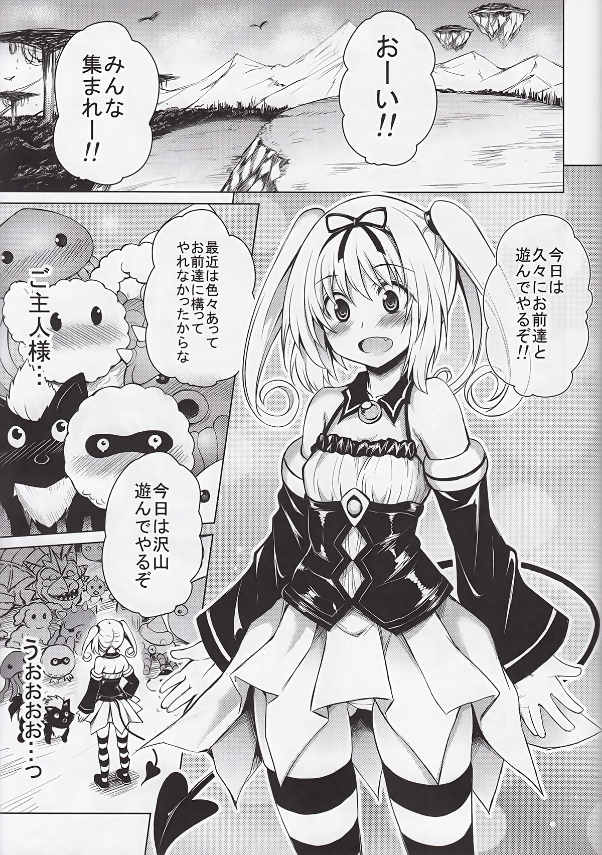 KTok 5 page 3 full