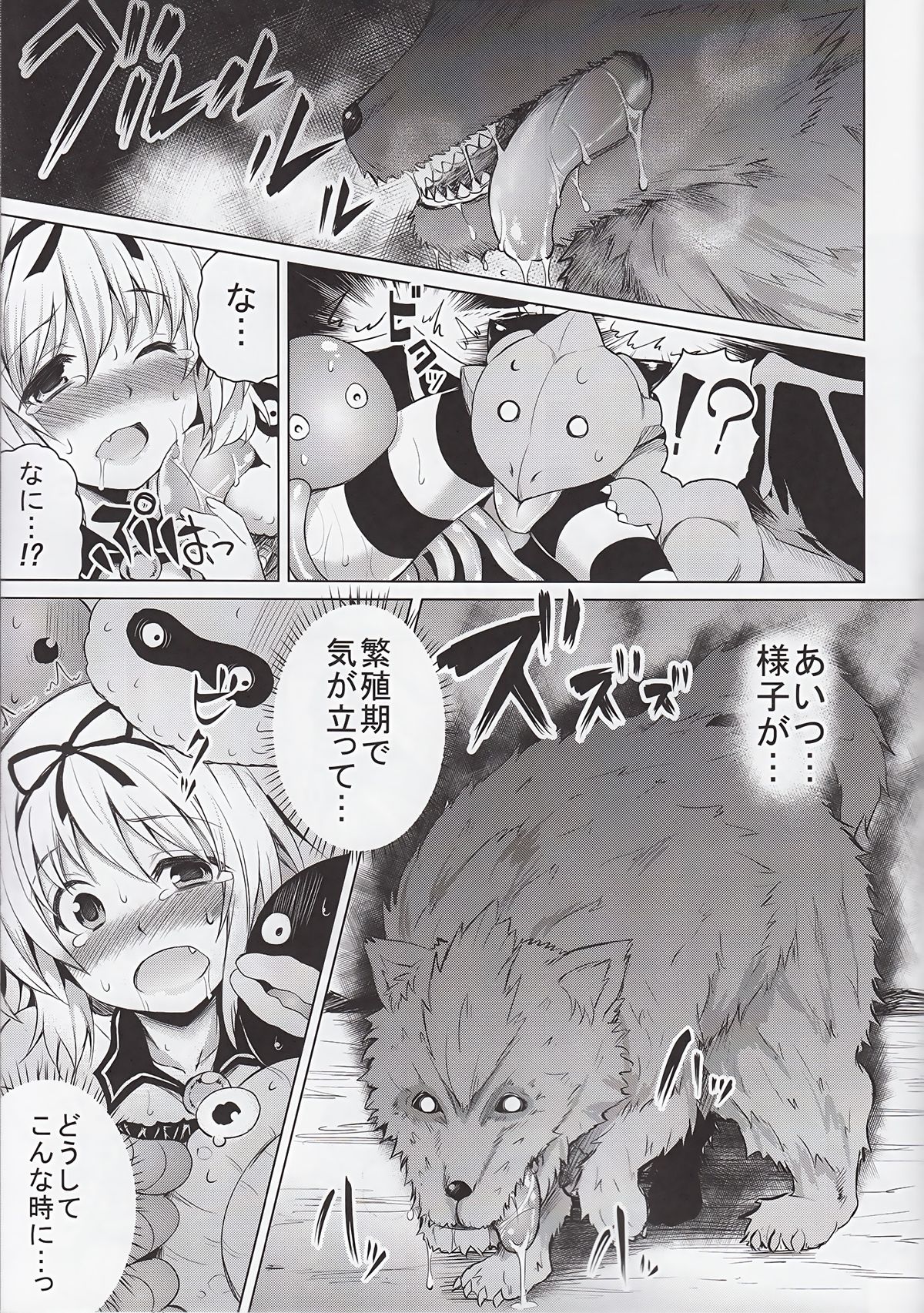KTok 5 page 9 full