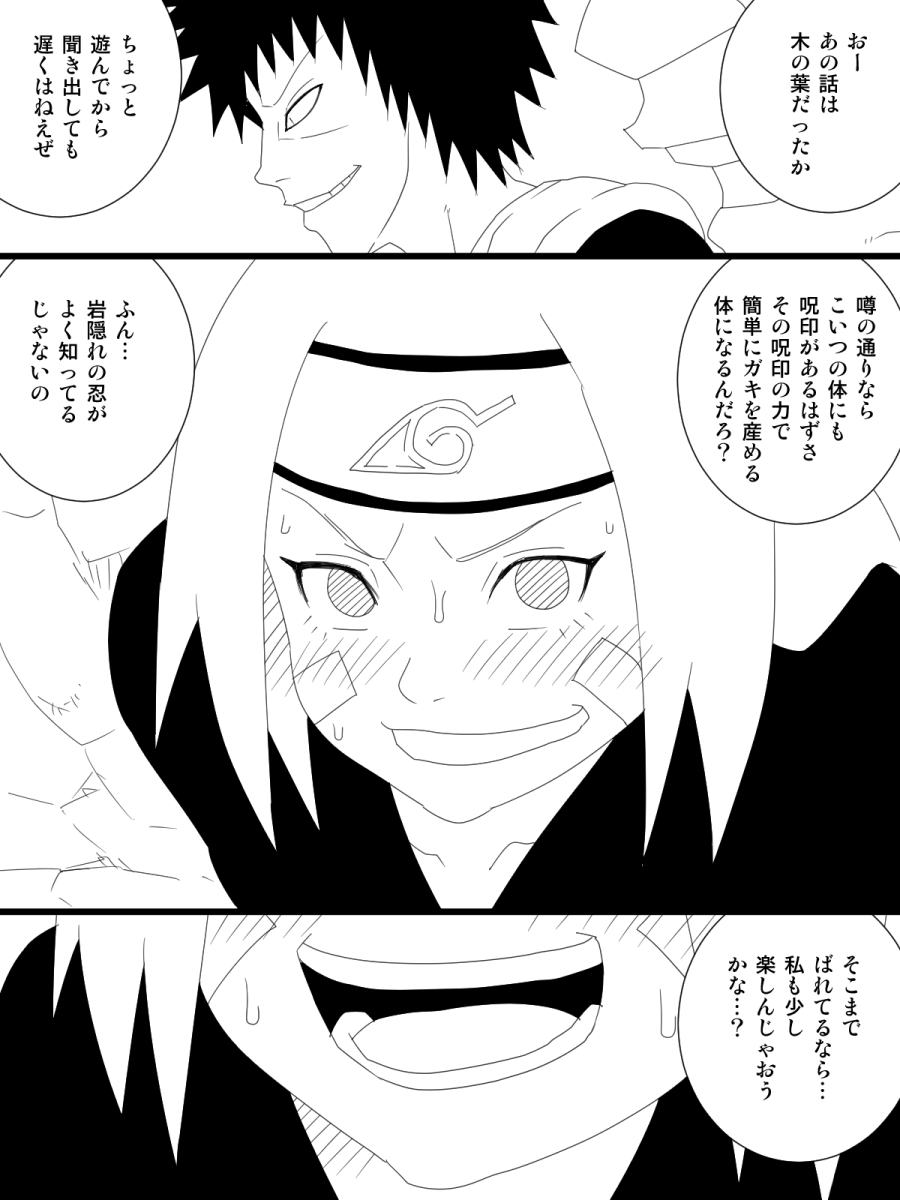Nohara Rin Gaiden - Senjou no Girl's Life page 3 full