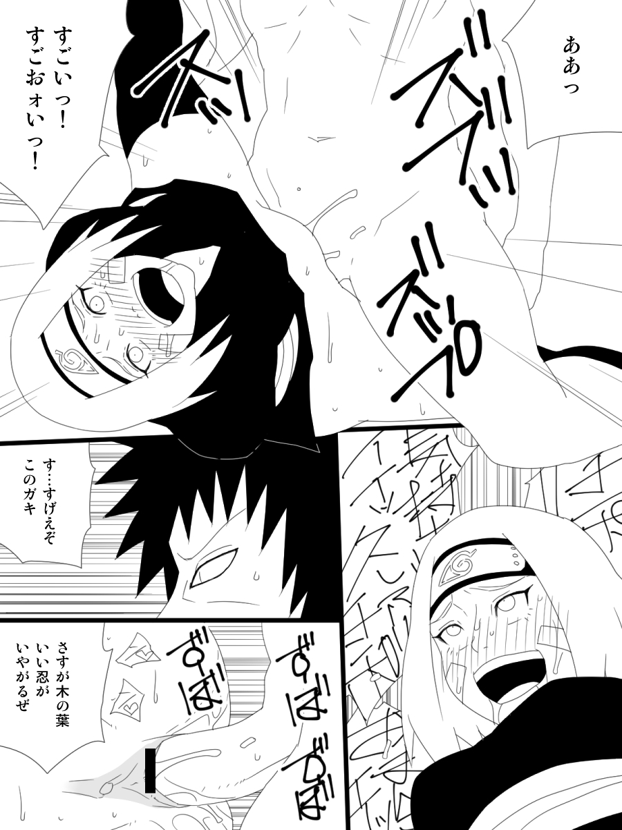 Nohara Rin Gaiden - Senjou no Girl's Life page 5 full