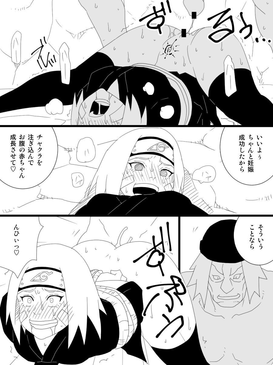 Nohara Rin Gaiden - Senjou no Girl's Life page 7 full