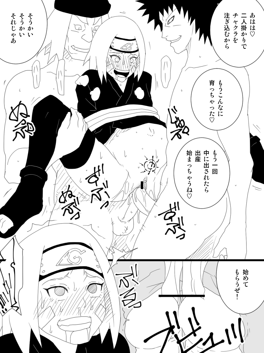 Nohara Rin Gaiden - Senjou no Girl's Life page 9 full