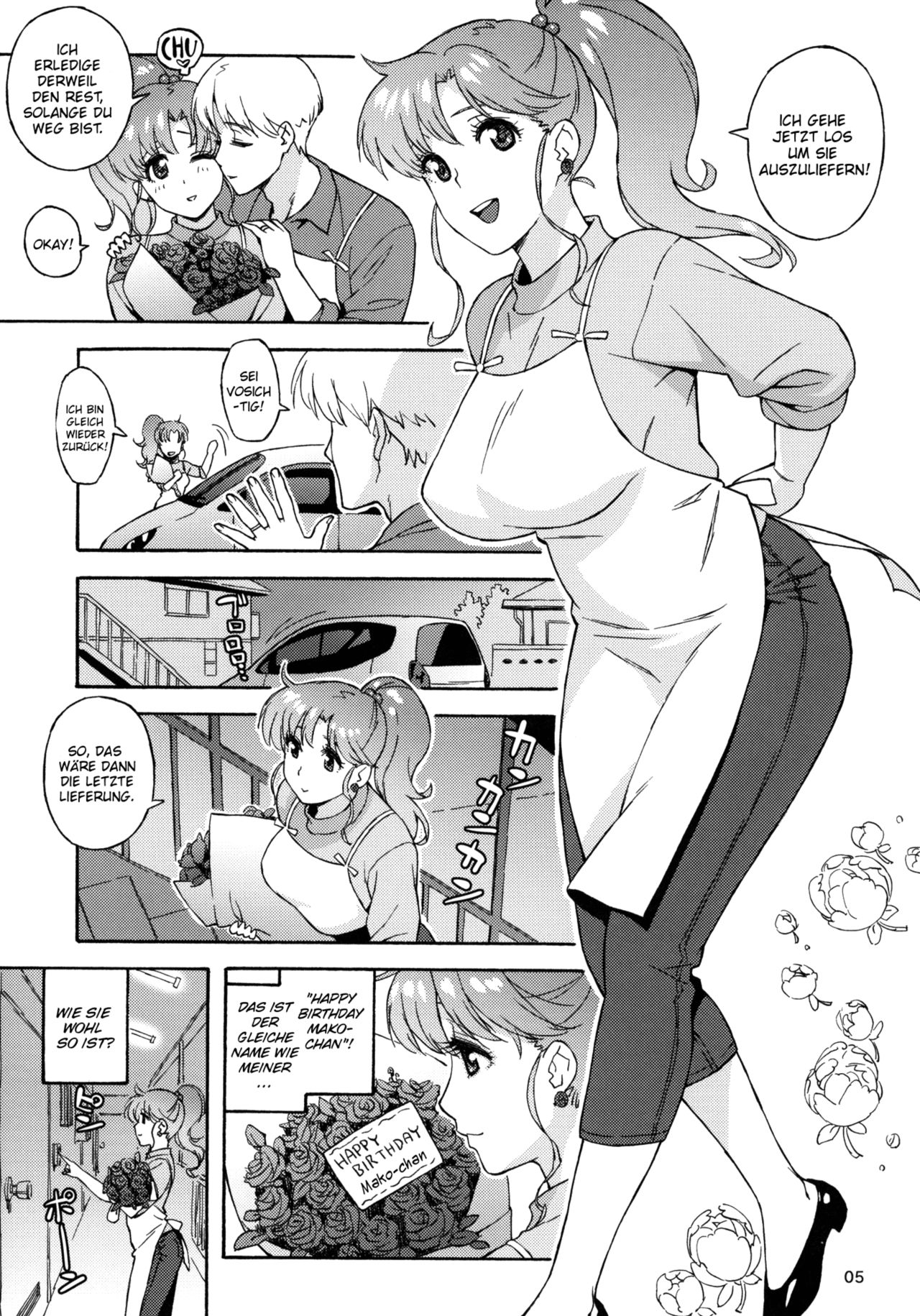 Onegai Jupiter page 4 full