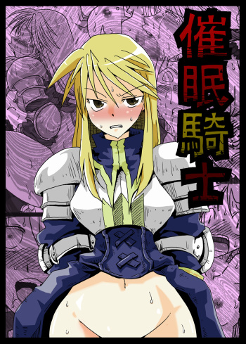 Saimin Kishi cover
