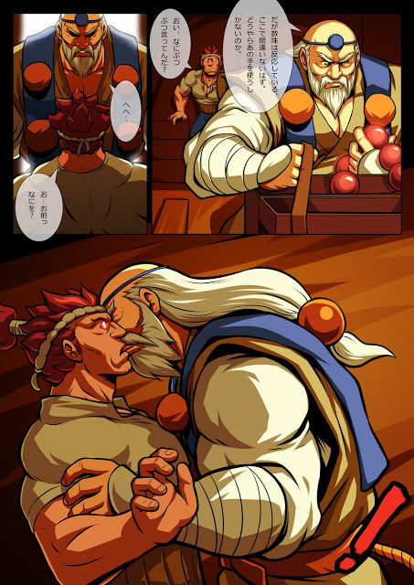 The Ghost Back Rule  -  - page 6 full