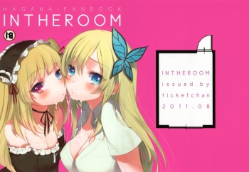 IN THE ROOM cover