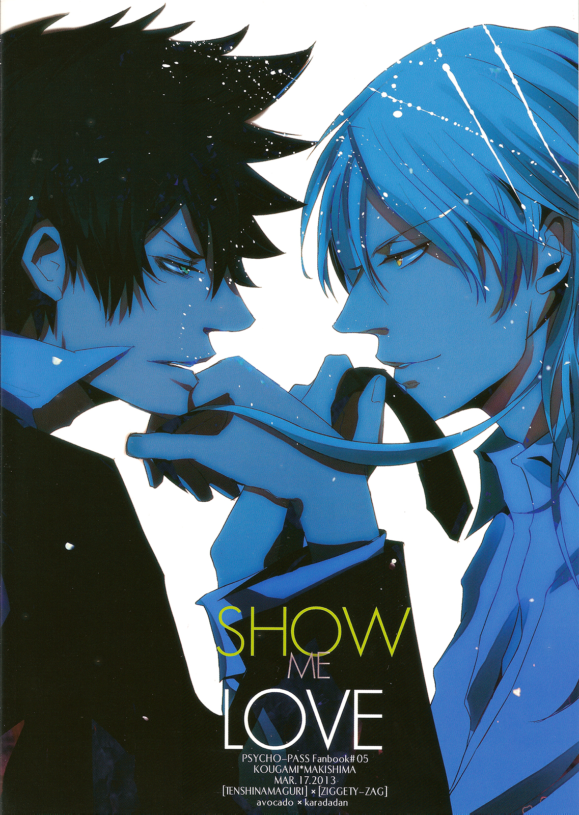 Show Me Love page 2 full