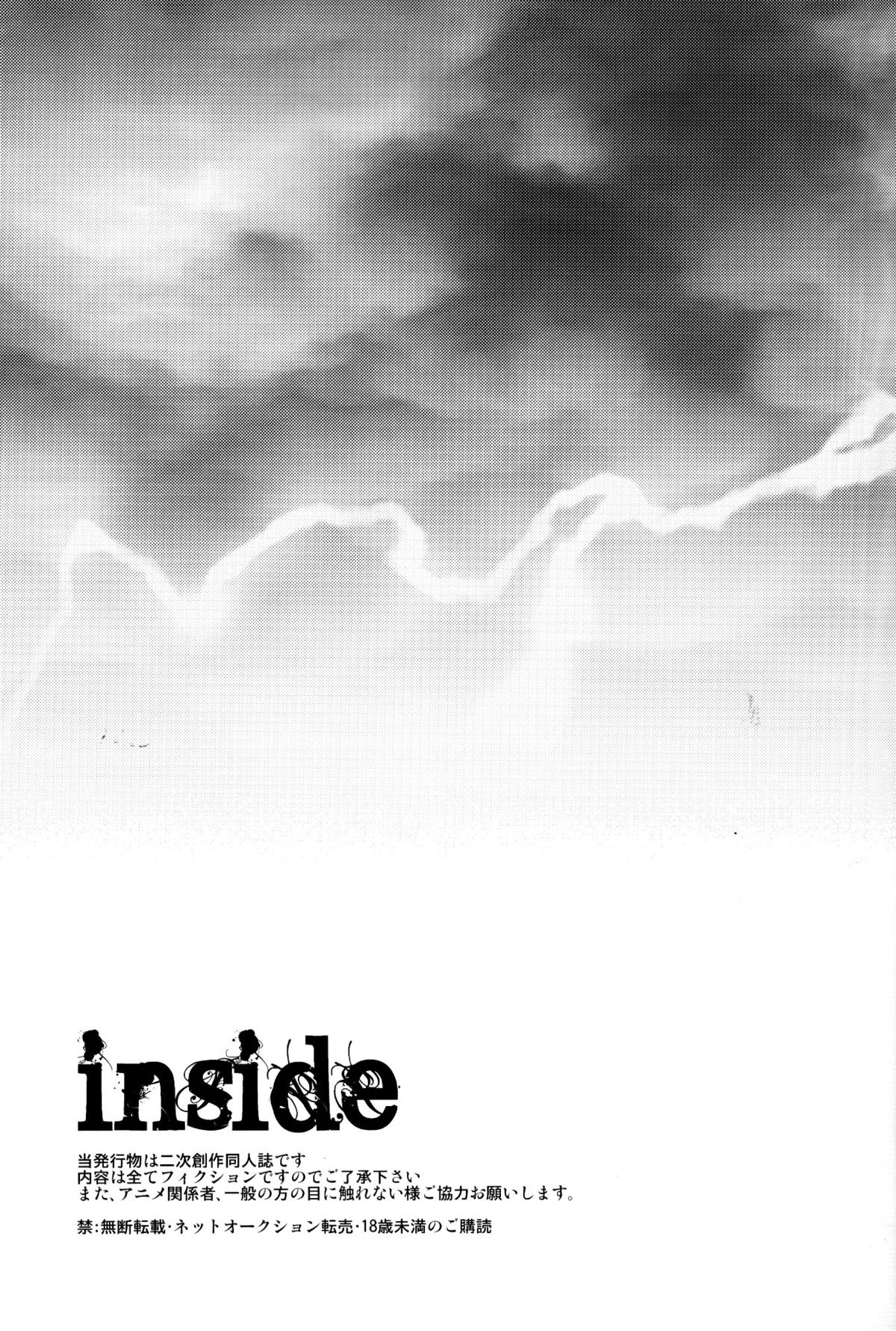 Inside page 2 full