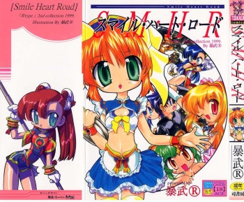 Smile Heart Road cover