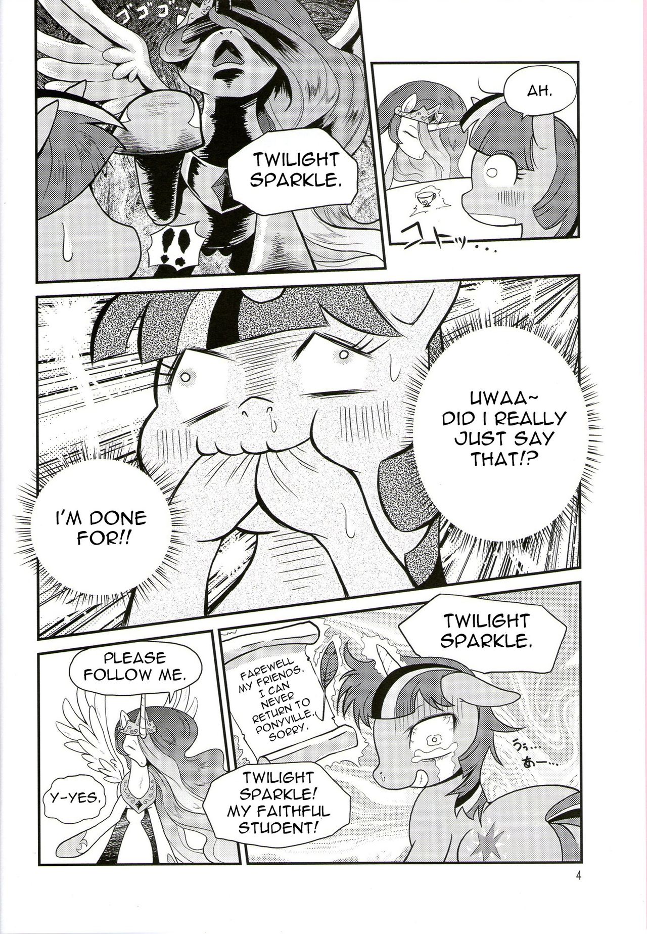Oshikko wa Maho | Peeing is Magic page 3 full