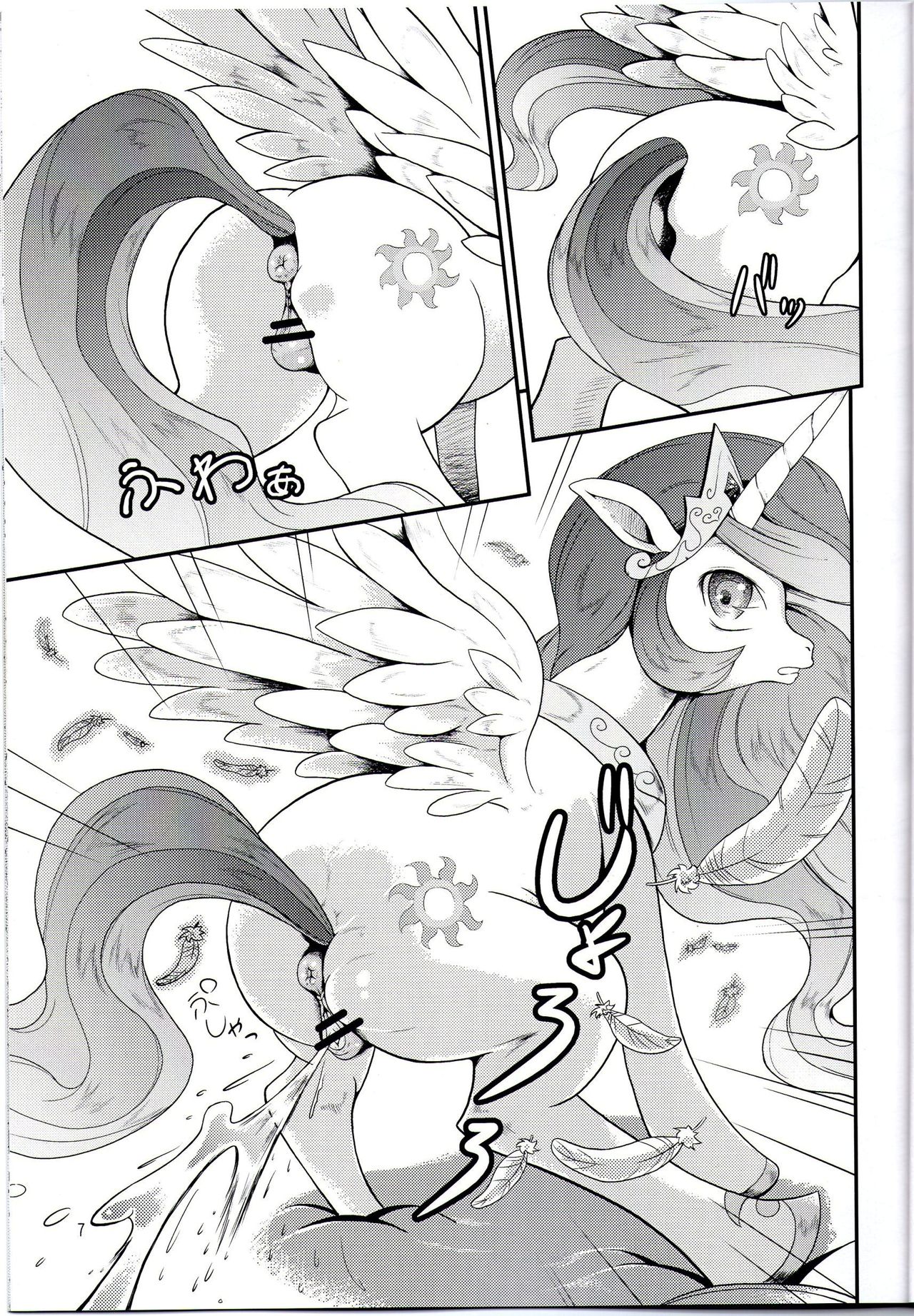 Oshikko wa Maho | Peeing is Magic page 6 full