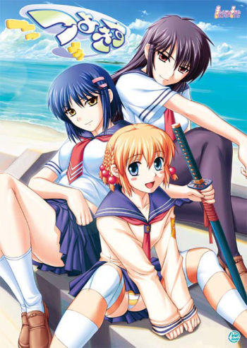 Tsuyokiss cover
