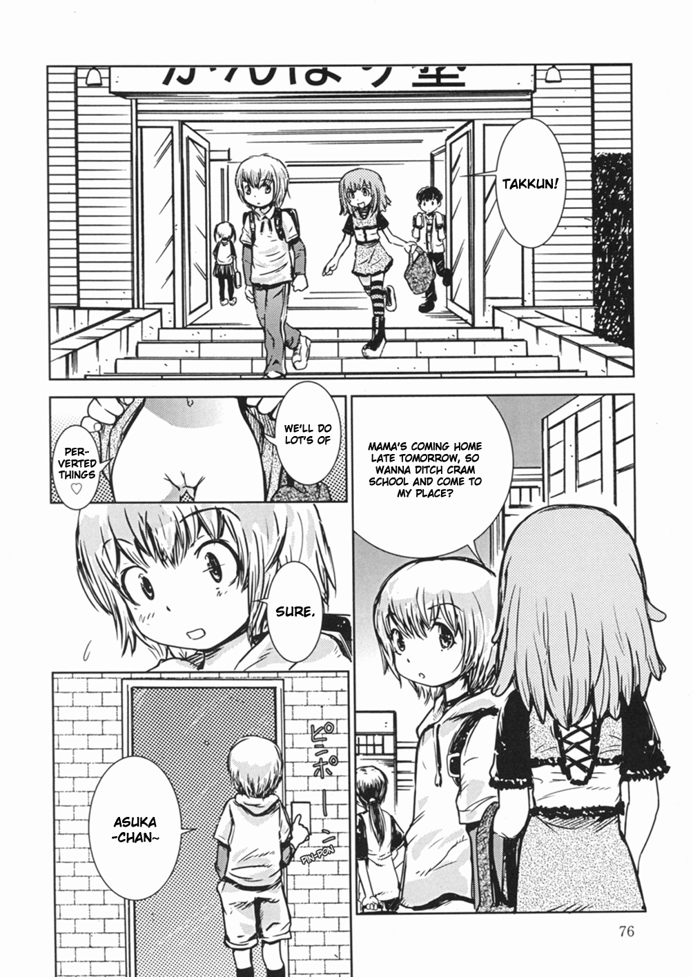 Nagai Kiss de Kuchi o Fusaide | Sealing your mouth with a long kiss page 10 full