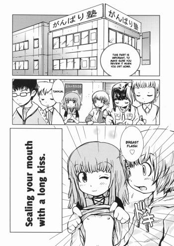 Nagai Kiss de Kuchi o Fusaide | Sealing your mouth with a long kiss cover