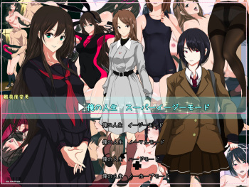 Ore no Jinsei Super Easy Mode cover