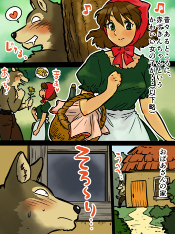 Yaru dake Manga - Kemohomo Akazukin cover
