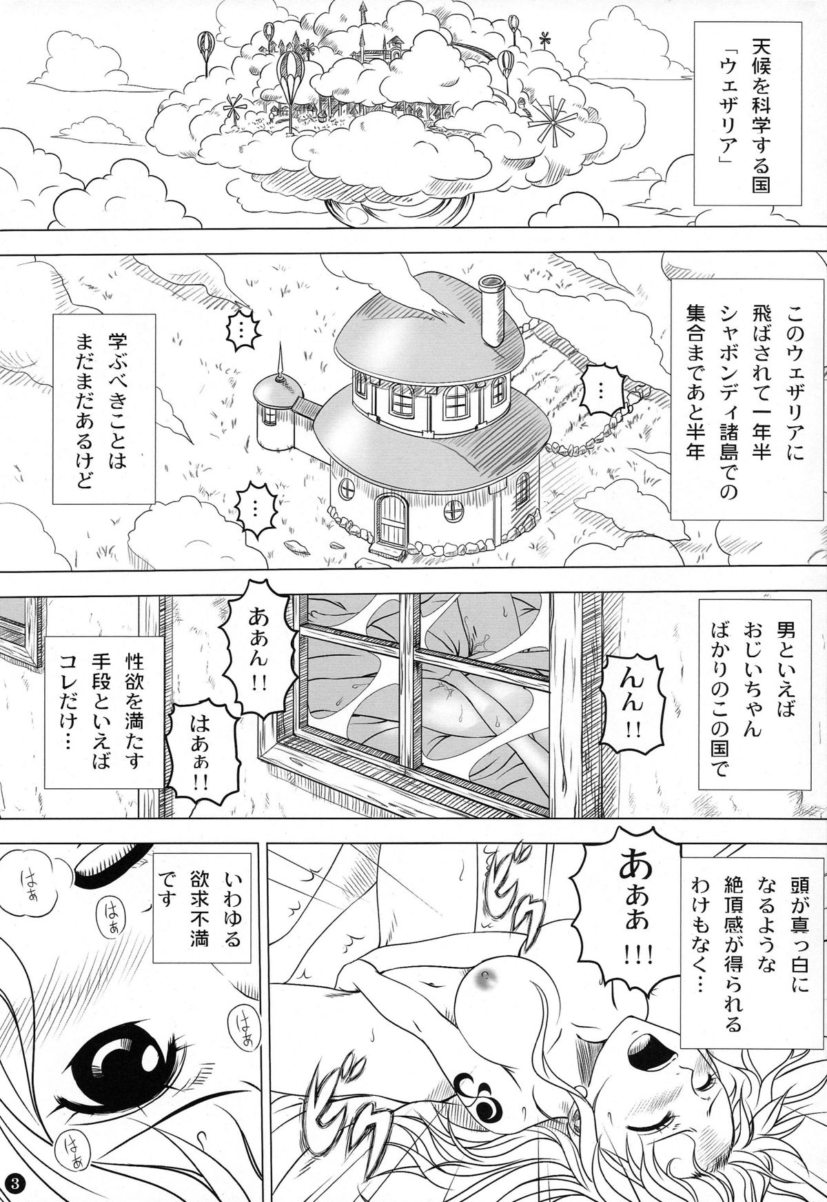 Weather report page 3 full