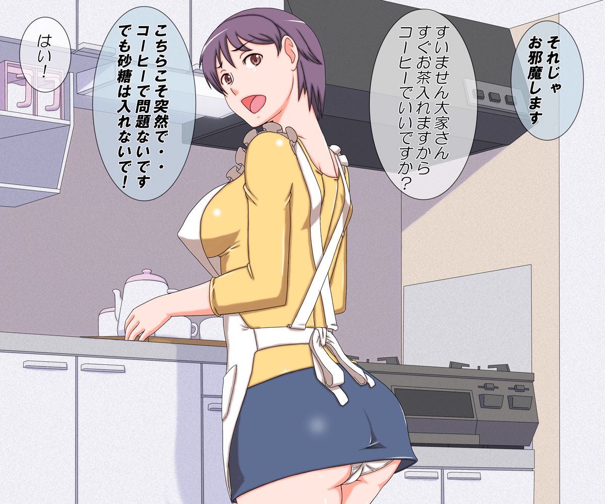 Oyachin wa Matte! page 6 full
