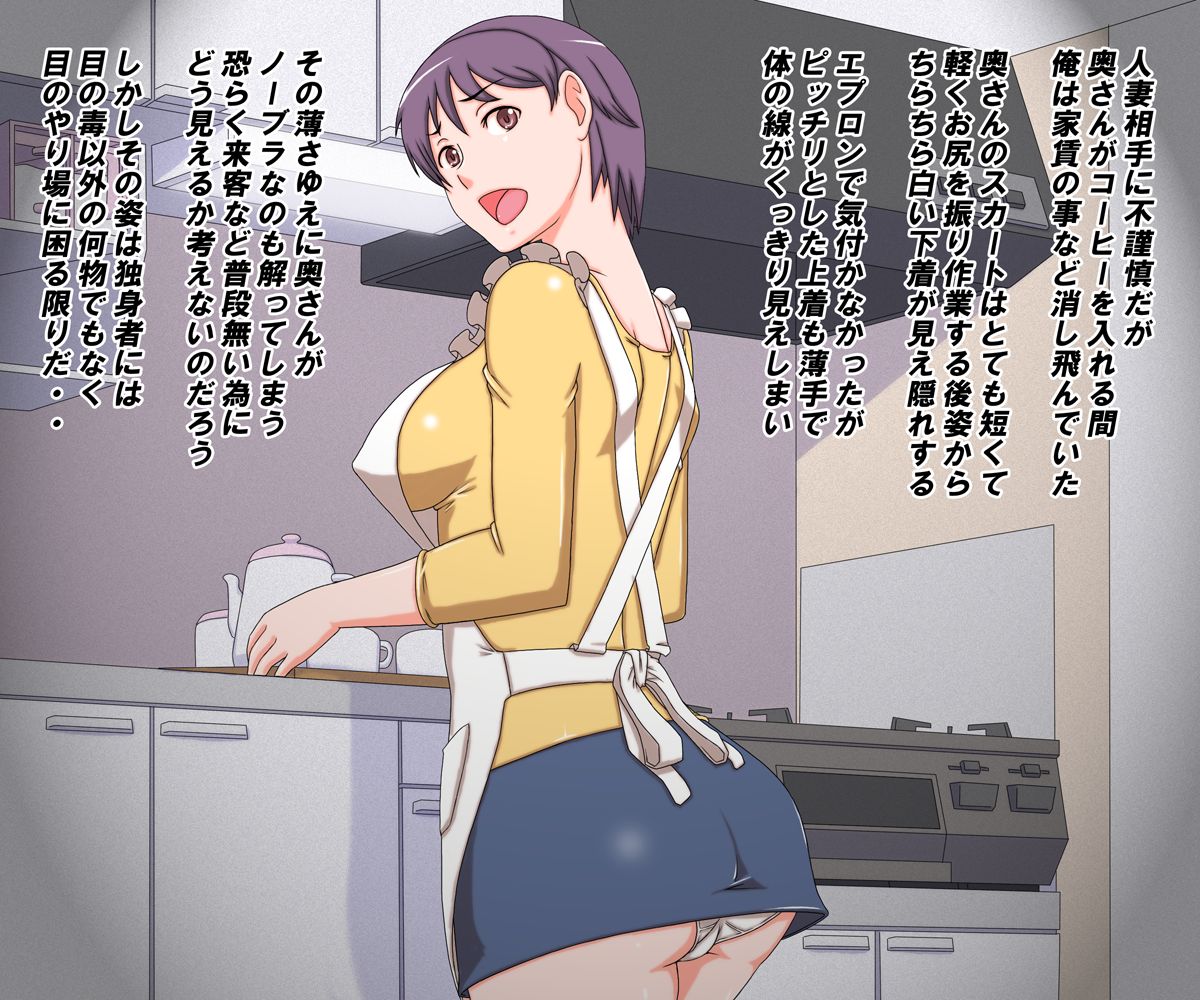 Oyachin wa Matte! page 7 full