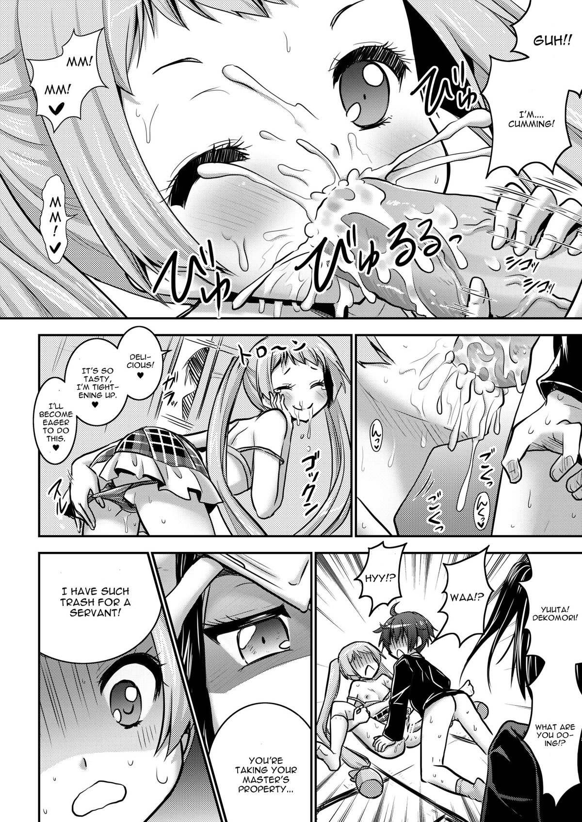 TYRANT MASTER page 6 full
