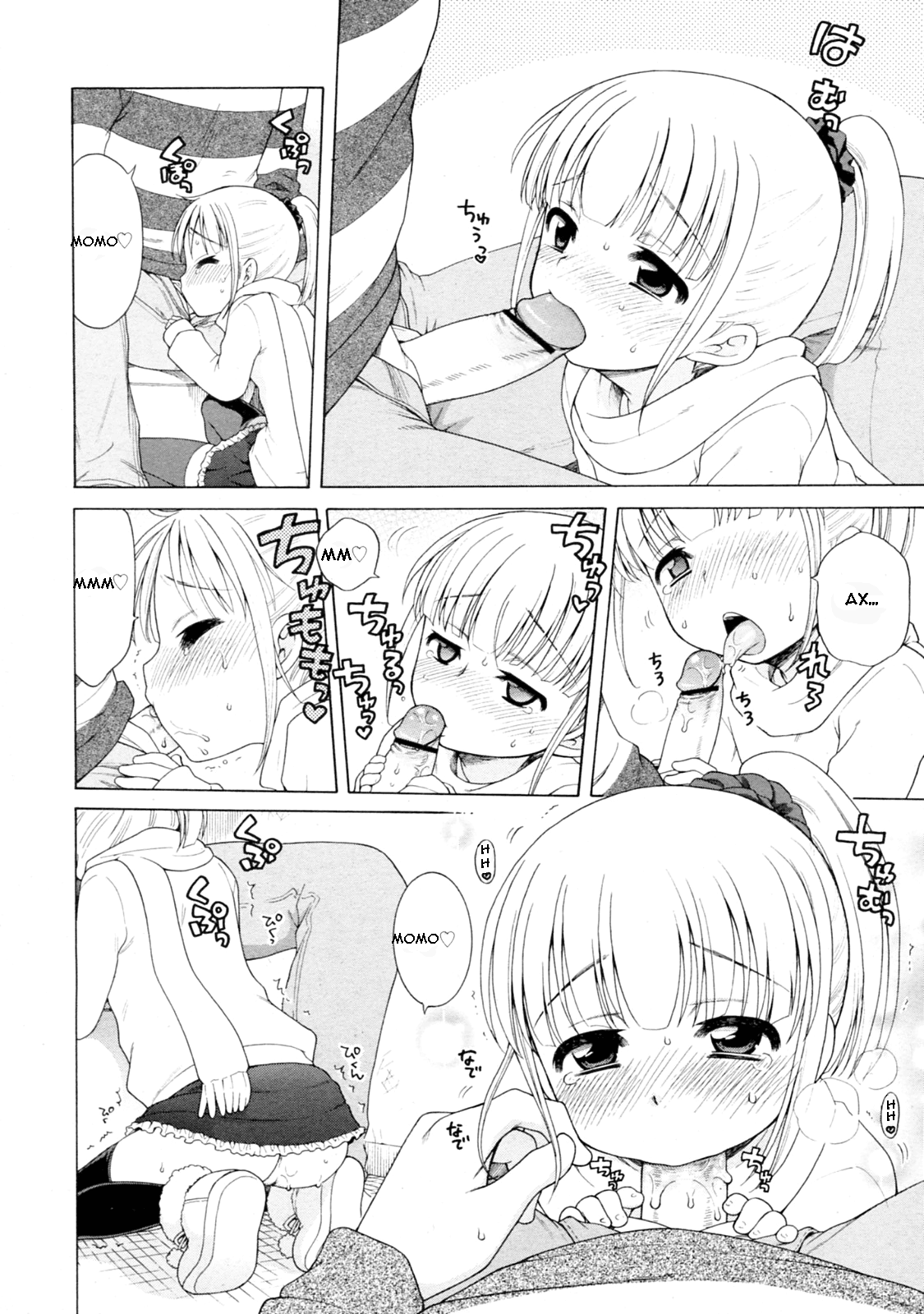 Peach x Date page 8 full