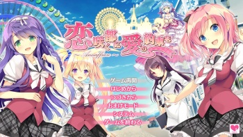Koi Saku Miyako ni Ai no Yakusoku wo ~Annaffiare~ cover