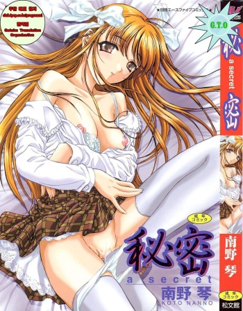 A Secret cover