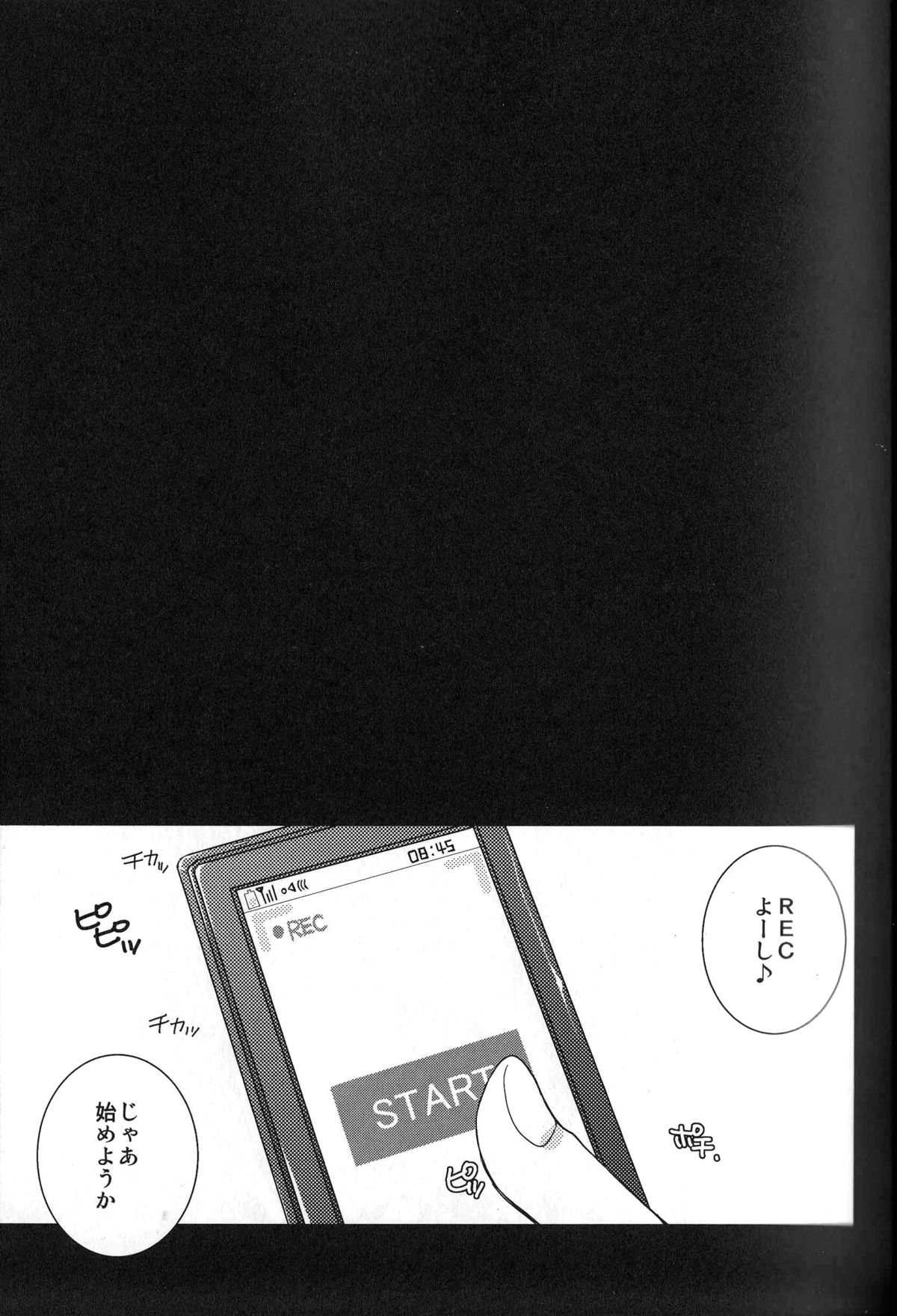 Cage page 4 full