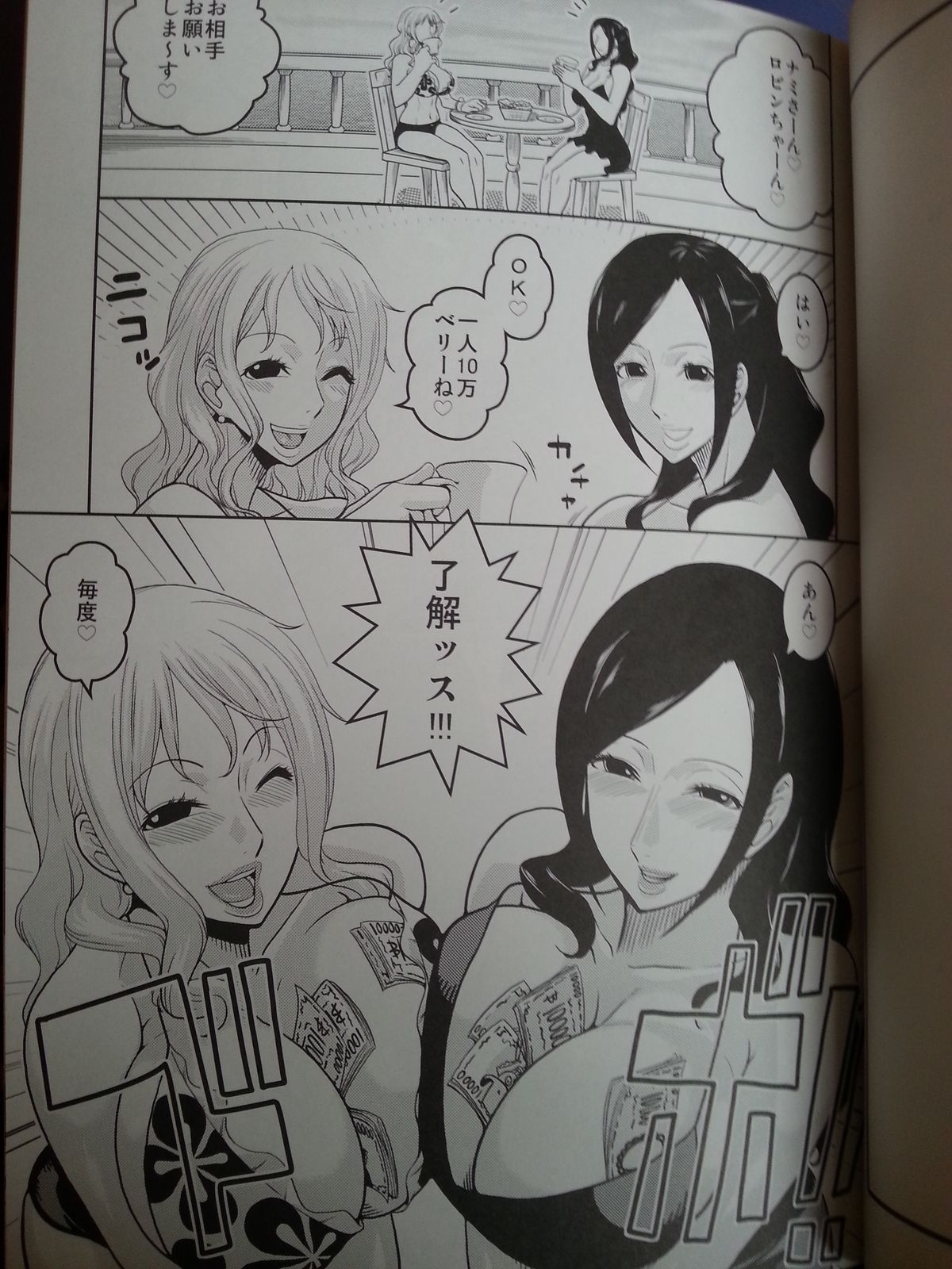 NamiRobi 6 page 4 full