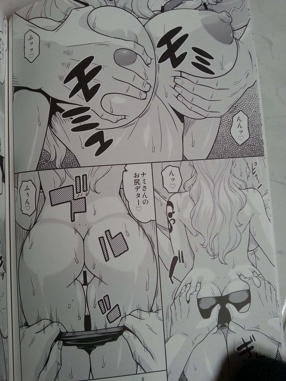 NamiRobi 6 page 9 full
