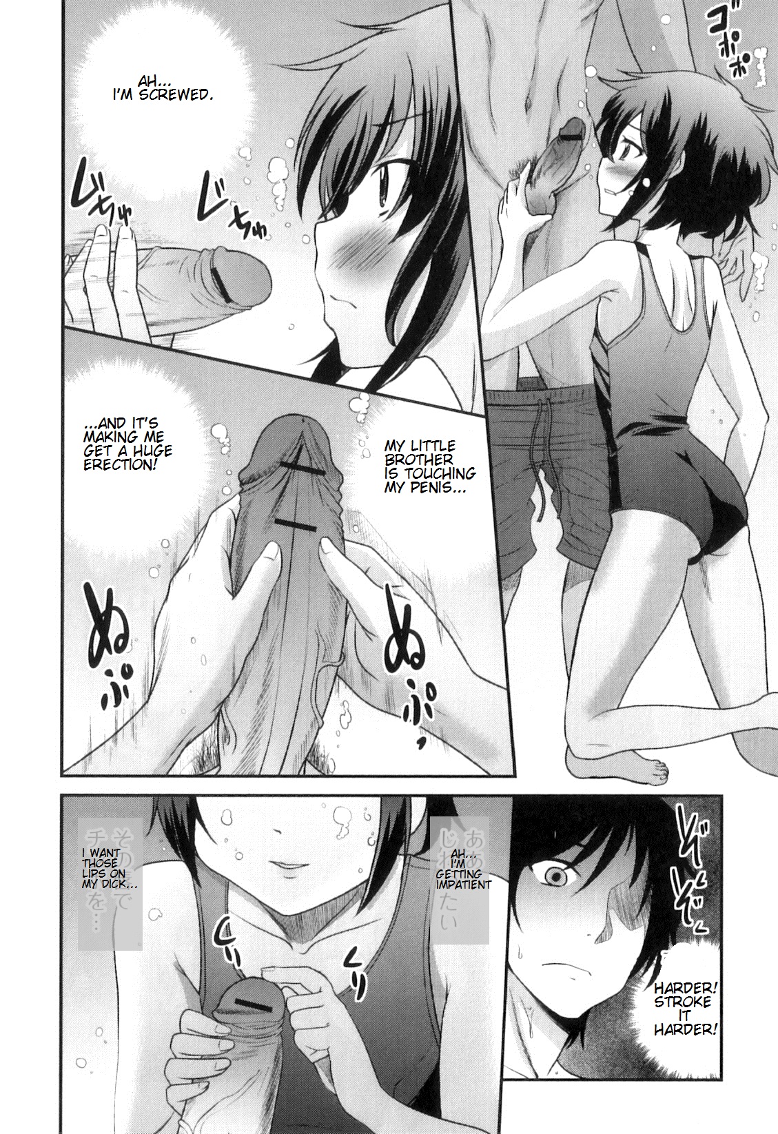 Otokonoko wa Ore no Yome Ch. 2, 3, 5-7, 11, 14 page 10 full