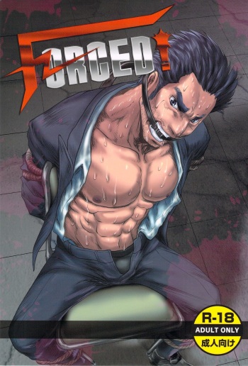 FORCED! cover