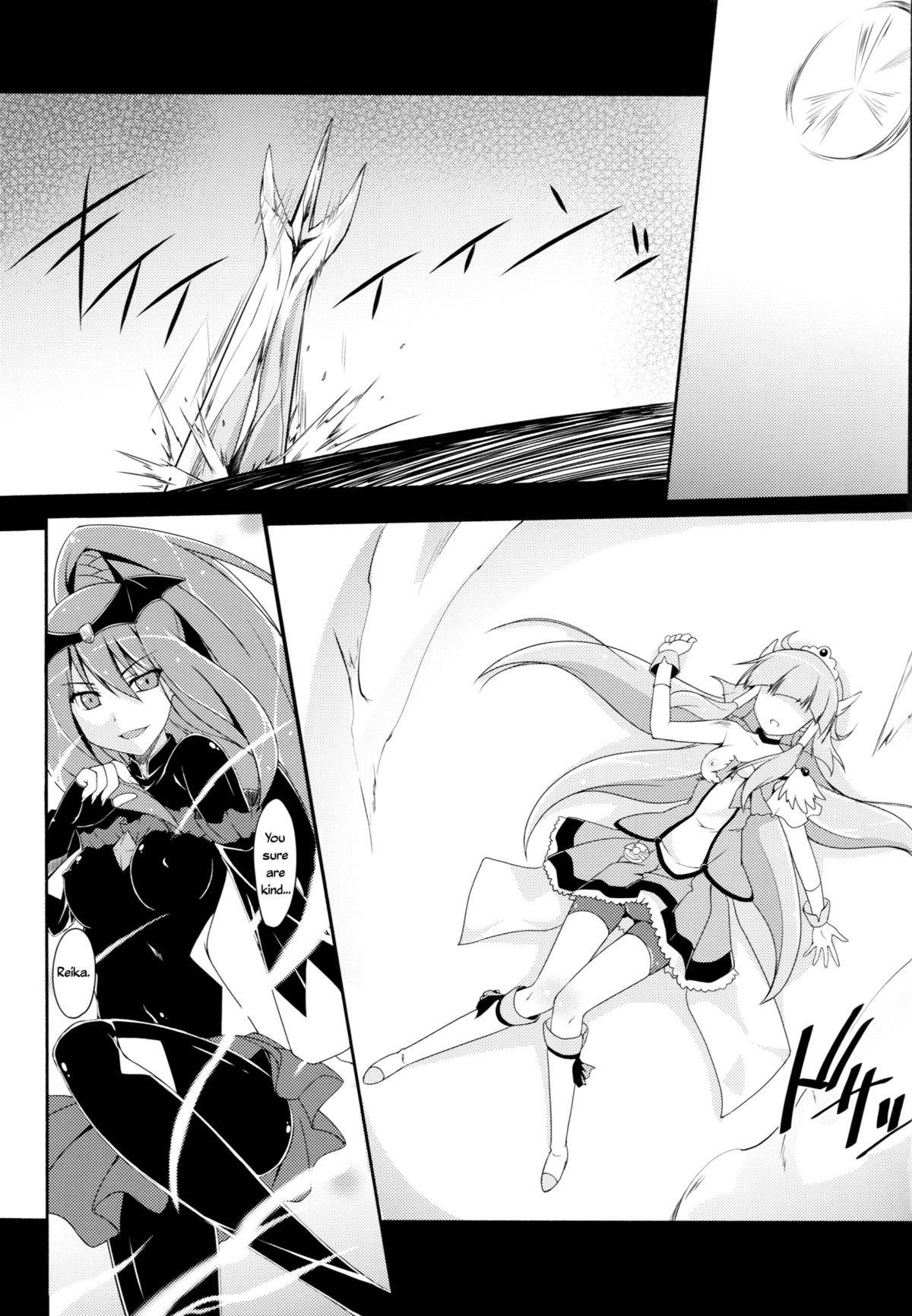 Stray Weeping Beauty page 6 full