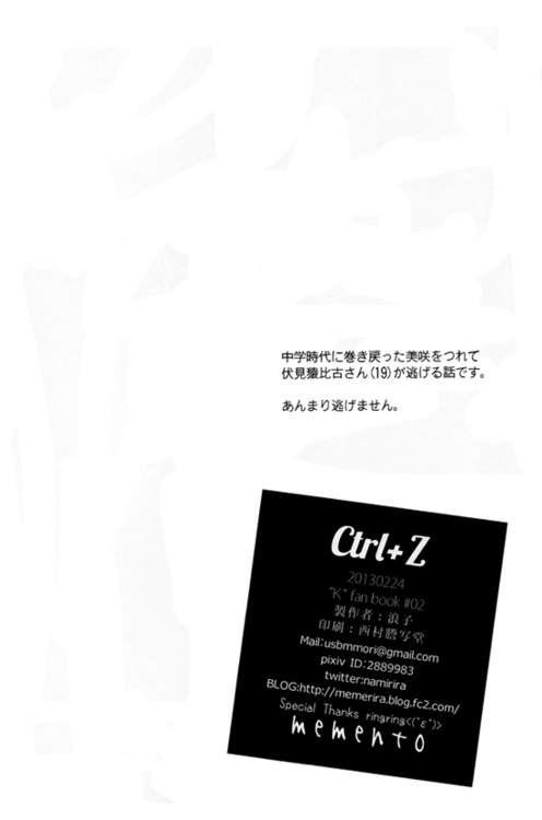CTRL+Z page 3 full