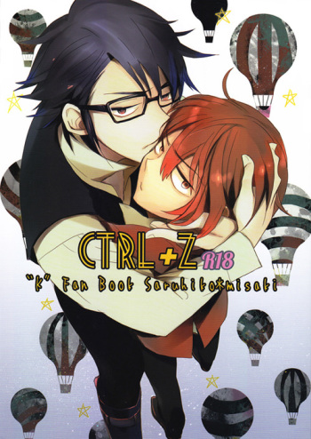 CTRL+Z cover