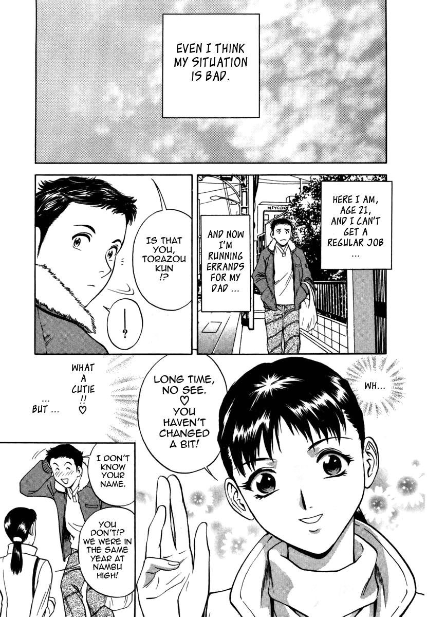 Sweets Amai Kajitsu 1 page 8 full