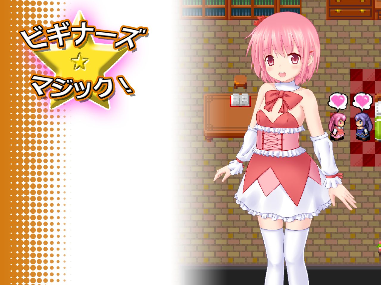 Beginners Magic! ~Midara ni Somaru Shoujo no Karada~ page 2 full