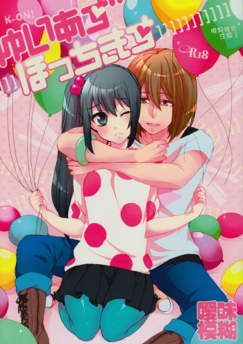 Yui Azu Hotchkiss cover